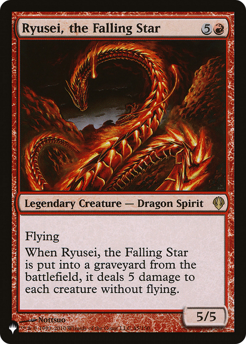 Ryusei, the Falling Star (LIST-ARC-45) - The List