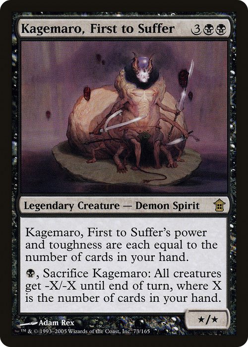 Kagemaro, First to Suffer (SOK-073) - Saviors of Kamigawa