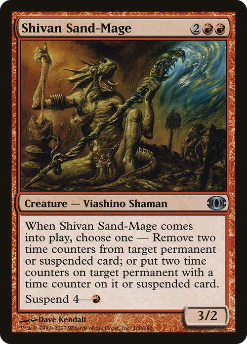 Shivan Sand-Mage (FUT-108) - Future Sight