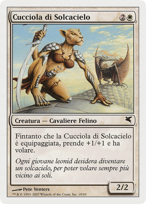 Skyhunter Cub (Italian) - "Cucciola di Solcacielo" (L18) (PSAL-L18) - Salvat 2005
