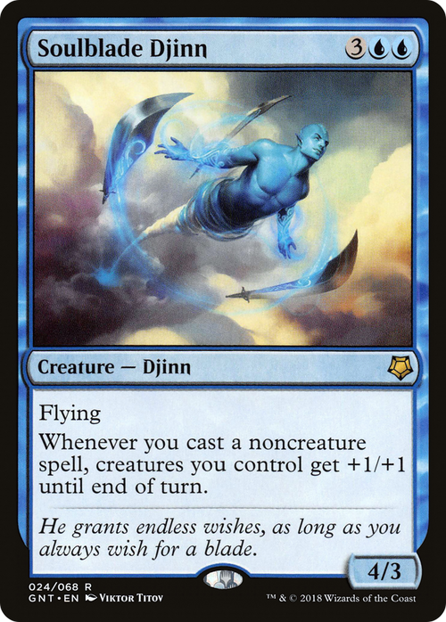 Soulblade Djinn (GNT-024) - Game Night