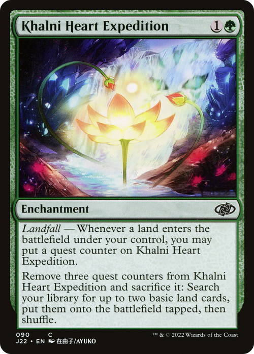 Khalni Heart Expedition (J22-090) - Jumpstart 2022