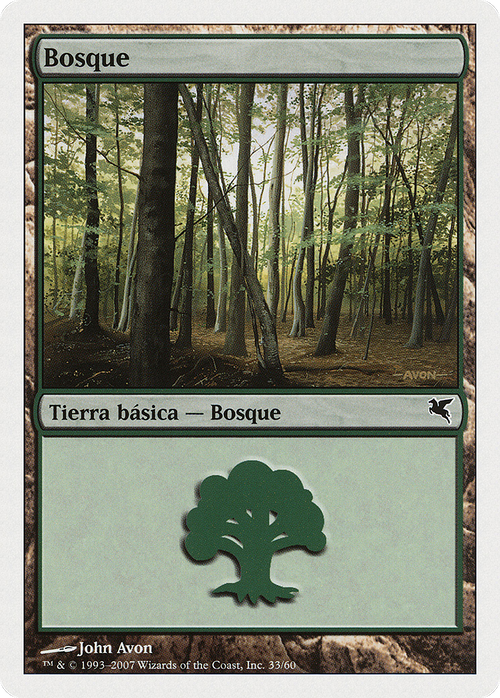 Forest (PSAL-J33) - Salvat 2005