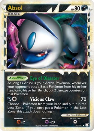 Absol (Prime)  - Holofoil Triumphant - Ultra Rare