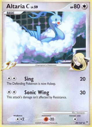 Altaria C  Supreme Victors - Uncommon