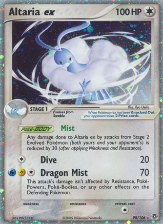 Altaria ex  Emerald - Ultra Rare
