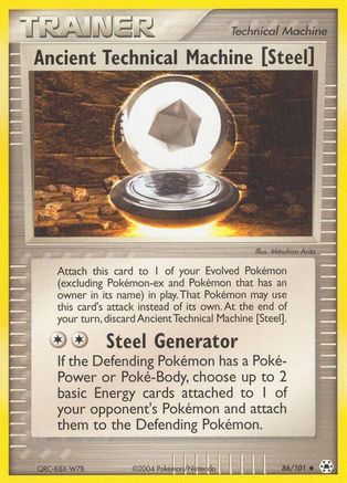 Ancient Technical Machine [Steel]  Hidden Legends - Uncommon