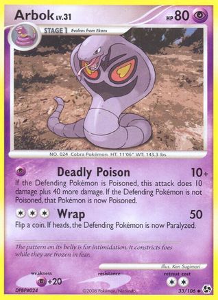 Arbok  Great Encounters - Uncommon