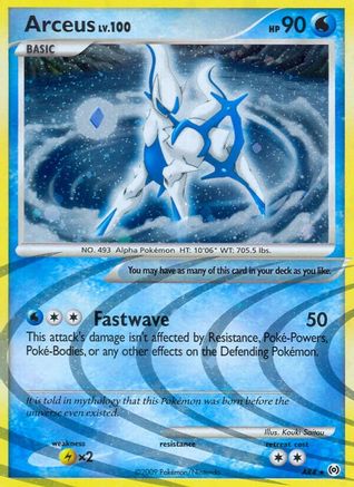 Arceus (AR4) (AR4) AR4  - Holofoil Arceus - Holo Rare