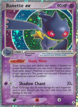 Banette ex  - Holofoil Legend Maker - Ultra Rare