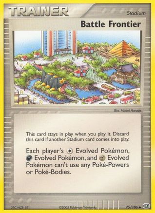 Battle Frontier  Emerald - Uncommon