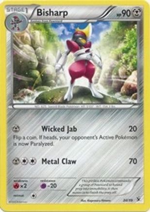 Bisharp  Kalos Starter Set - Common