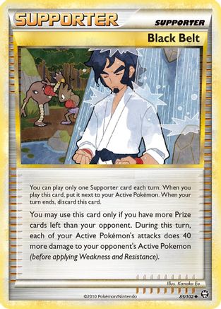 Black Belt  Triumphant - Uncommon