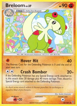 Breloom  Supreme Victors - Uncommon