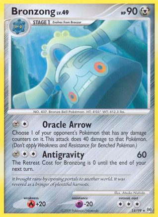 Bronzong (14)  Arceus - Rare