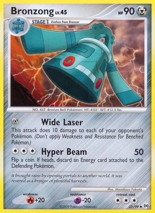 Bronzong (33)  - Reverse Holofoil Arceus - Uncommon