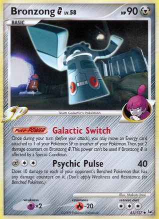 Bronzong G/127  Platinum - Uncommon