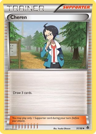 Cheren/98  - Reverse Holofoil Emerging Powers - Uncommon
