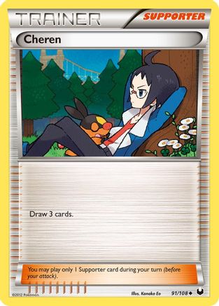 Cheren 091  - Reverse Holofoil Dark Explorers - Uncommon