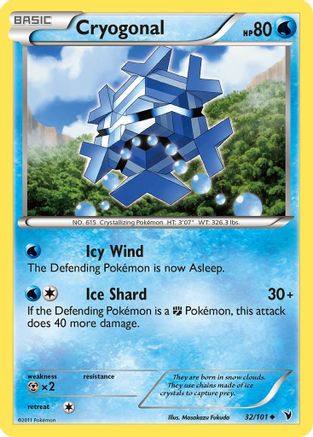 Cryogonal (32)  - Reverse Holofoil Noble Victories - Uncommon