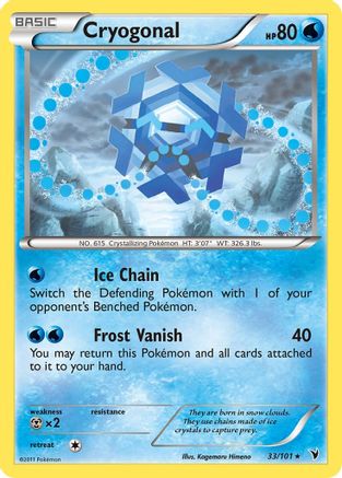 Cryogonal (33)  - Reverse Holofoil Noble Victories - Rare