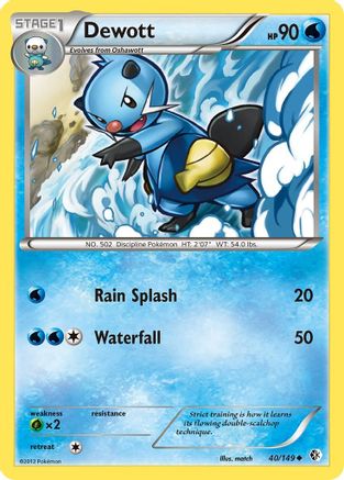 Dewott  - Reverse Holofoil Boundaries Crossed - Uncommon