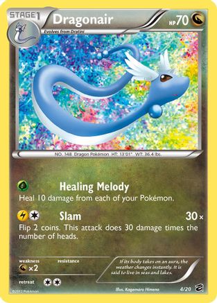 Dragonair (4) (4) 004  - Holofoil Dragon Vault - Holo Rare