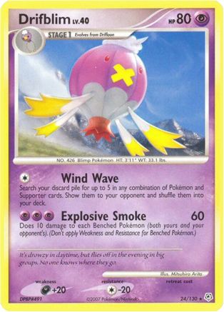 Drifblim  Diamond and Pearl - Rare