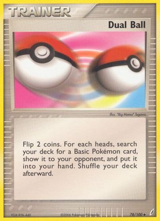 Dual Ball/100  Crystal Guardians - Uncommon