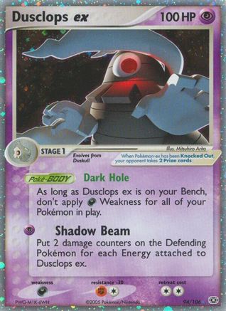 Dusclops ex  Emerald - Ultra Rare