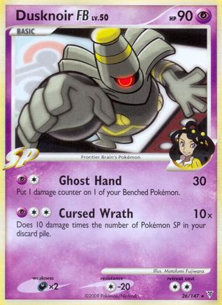 Dusknoir FB  - Reverse Holofoil Supreme Victors - Rare