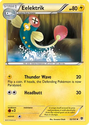 Eelektrik  Plasma Blast - Uncommon