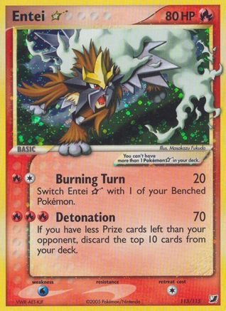 Entei Star  - Holofoil Unseen Forces - Ultra Rare