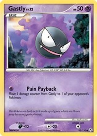 Gastly 082  Diamond and Pearl - Common