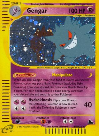 Gengar (H9)  - Holofoil Skyridge - Holo Rare