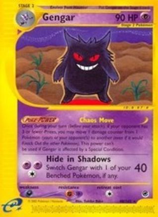 Gengar (48)/165  Expedition - Rare