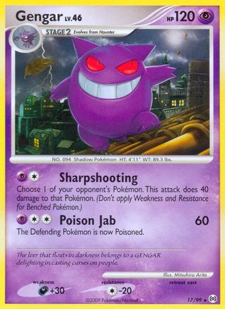 Gengar (17) (17) 017  Arceus - Rare