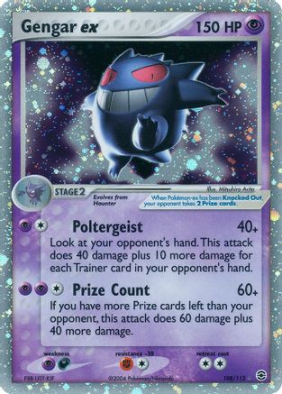Gengar ex  FireRed & LeafGreen - Ultra Rare