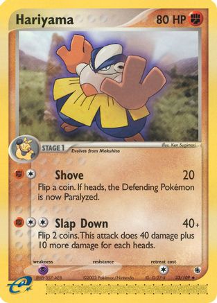 Hariyama - 33/109/109  Ruby and Sapphire - Uncommon