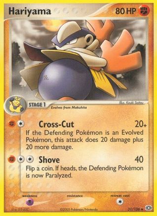 Hariyama  - Reverse Holofoil Emerald - Uncommon