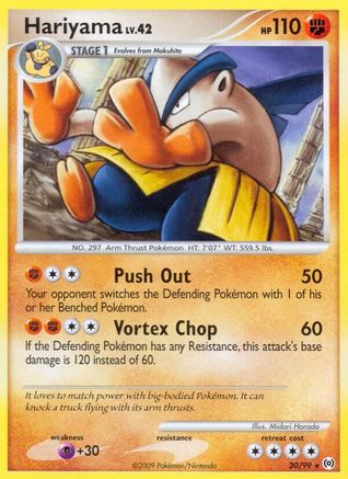 Hariyama  Arceus - Rare