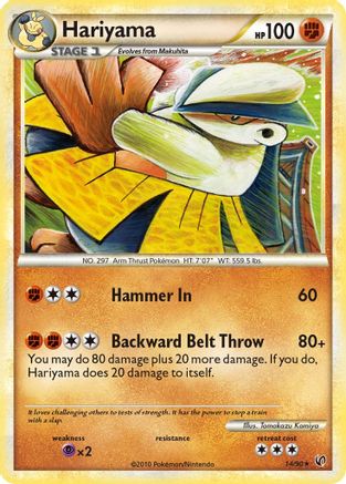Hariyama  - Reverse Holofoil Undaunted - Rare