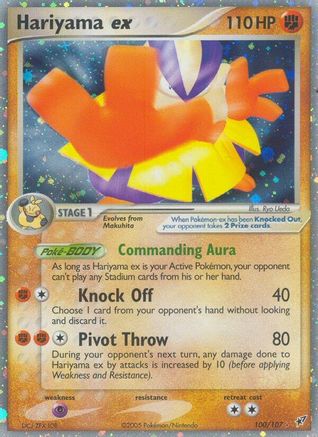 Hariyama ex  - Holofoil Deoxys - Ultra Rare