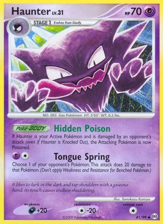 Haunter (41) (41) 041  - Reverse Holofoil Arceus - Uncommon