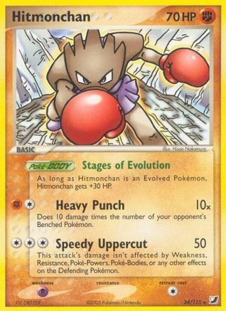 Hitmonchan  Unseen Forces - Rare