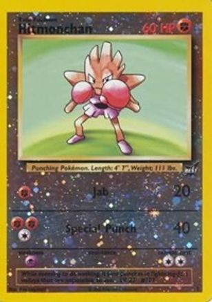 Hitmonchan - 2  - Reverse Holofoil Best of Promos - Promo