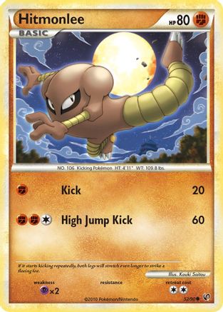 Hitmonlee  - Reverse Holofoil Undaunted - Common