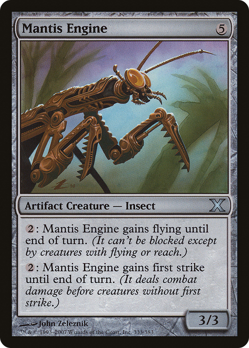 Mantis Engine (10E-333) - Tenth Edition