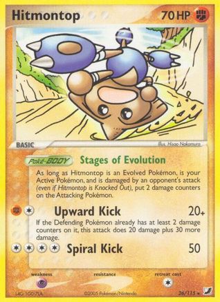 Hitmontop  - Reverse Holofoil Unseen Forces - Rare