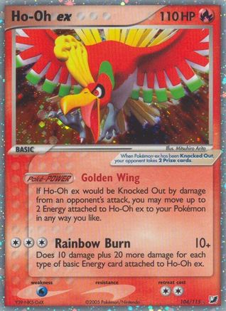 Ho-Oh ex  - Holofoil Unseen Forces - Ultra Rare